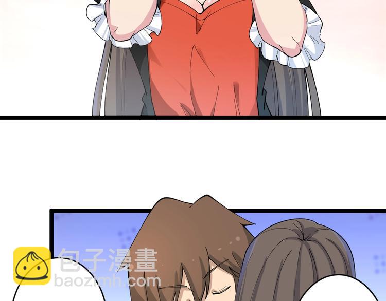 三界淘寶店 - 第115話 神秘日子！(1/3) - 5