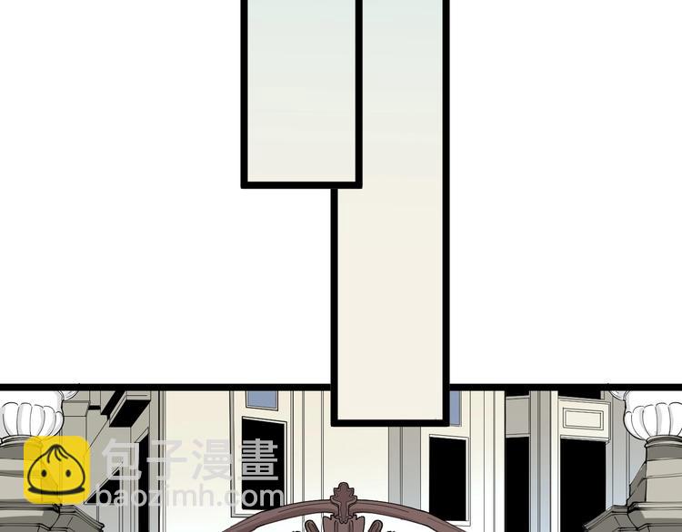 三界淘寶店 - 第115話 神秘日子！(2/3) - 5