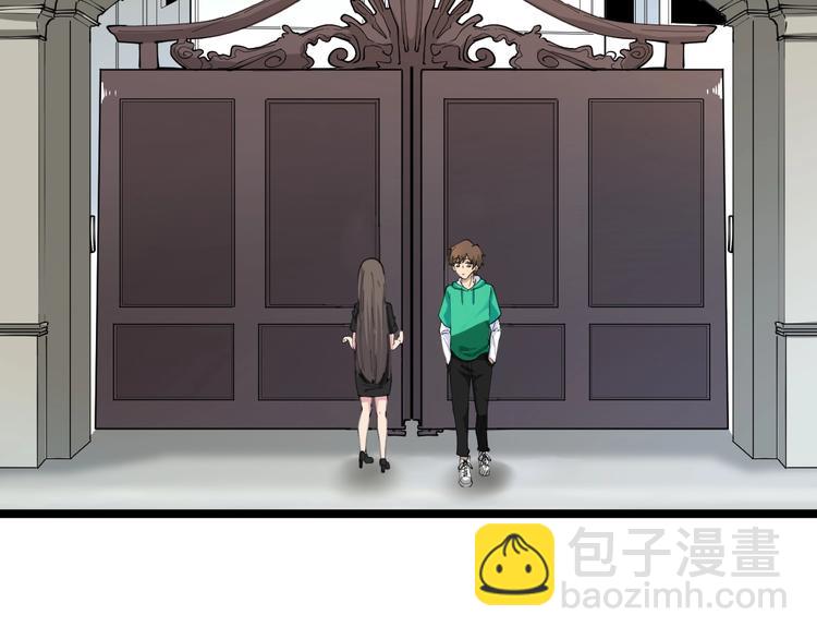 三界淘寶店 - 第115話 神秘日子！(2/3) - 6