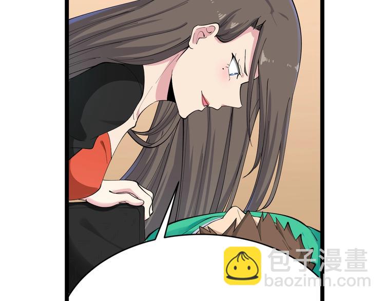 三界淘寶店 - 第115話 神秘日子！(2/3) - 7