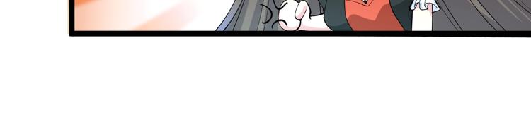 三界淘寶店 - 第115話 神秘日子！(2/3) - 3