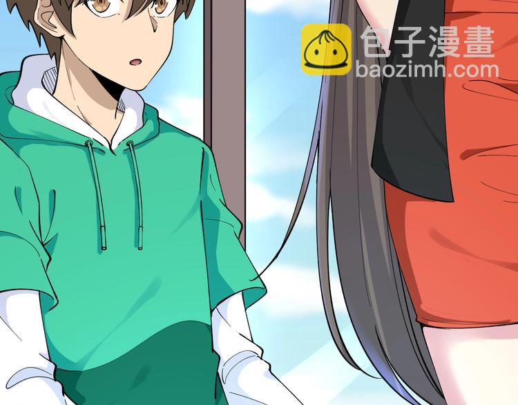 三界淘寶店 - 第115話 神秘日子！(2/3) - 5