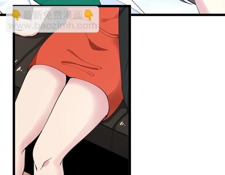 三界淘寶店 - 第115話 神秘日子！(2/3) - 6