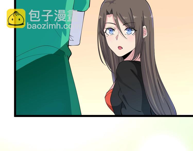 三界淘寶店 - 第115話 神秘日子！(2/3) - 8