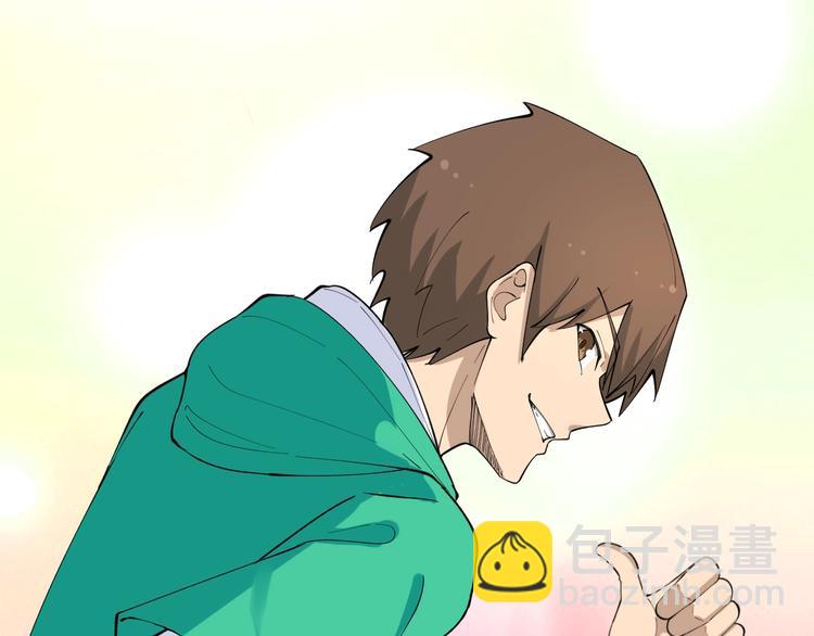 三界淘寶店 - 第115話 神秘日子！(2/3) - 1