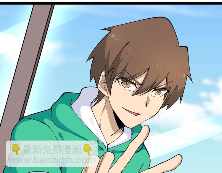 三界淘寶店 - 第115話 神秘日子！(2/3) - 6