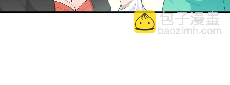 三界淘寶店 - 第115話 神秘日子！(2/3) - 2