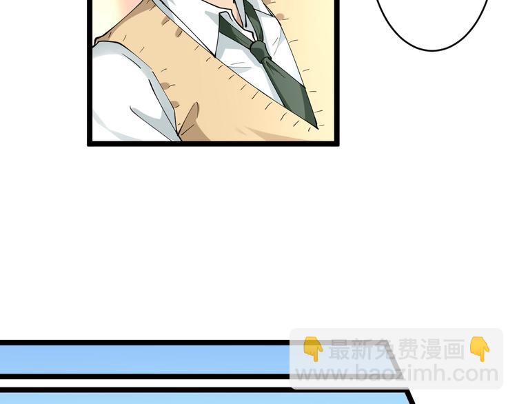 三界淘寶店 - 第117話 老弟借個筆(1/3) - 2