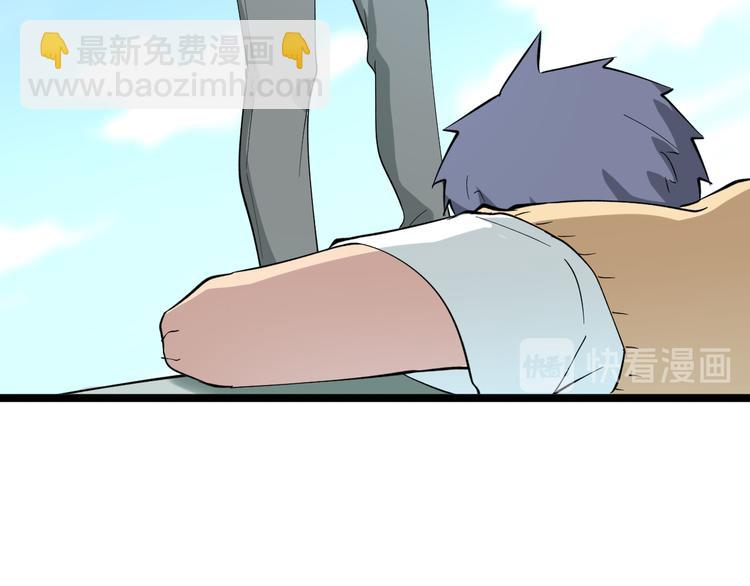 三界淘寶店 - 第117話 老弟借個筆(3/3) - 1