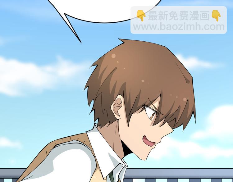 三界淘寶店 - 第117話 老弟借個筆(3/3) - 2