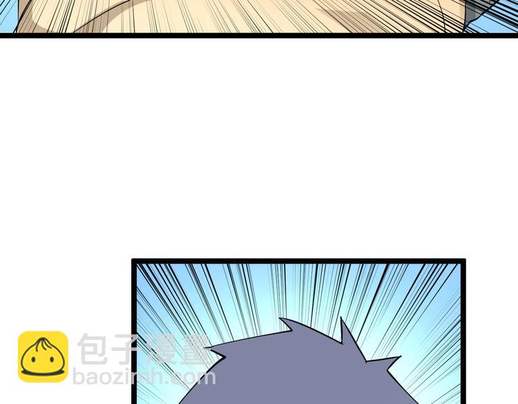 三界淘寶店 - 第117話 老弟借個筆(3/3) - 5