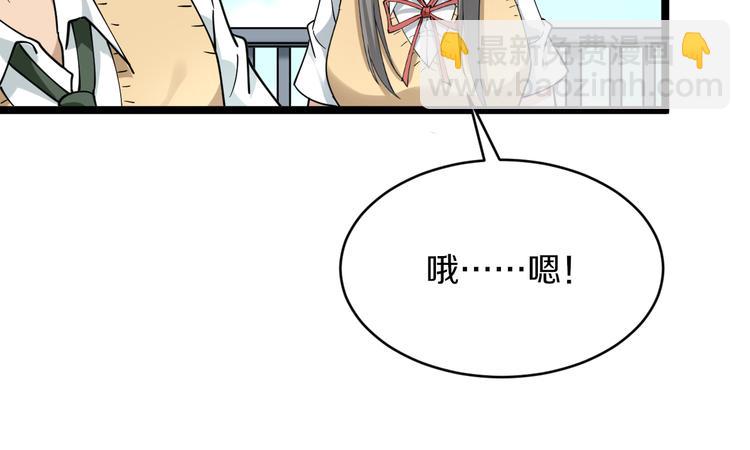 三界淘寶店 - 第117話 老弟借個筆(3/3) - 5