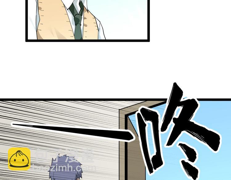 三界淘寶店 - 第117話 老弟借個筆(1/3) - 2