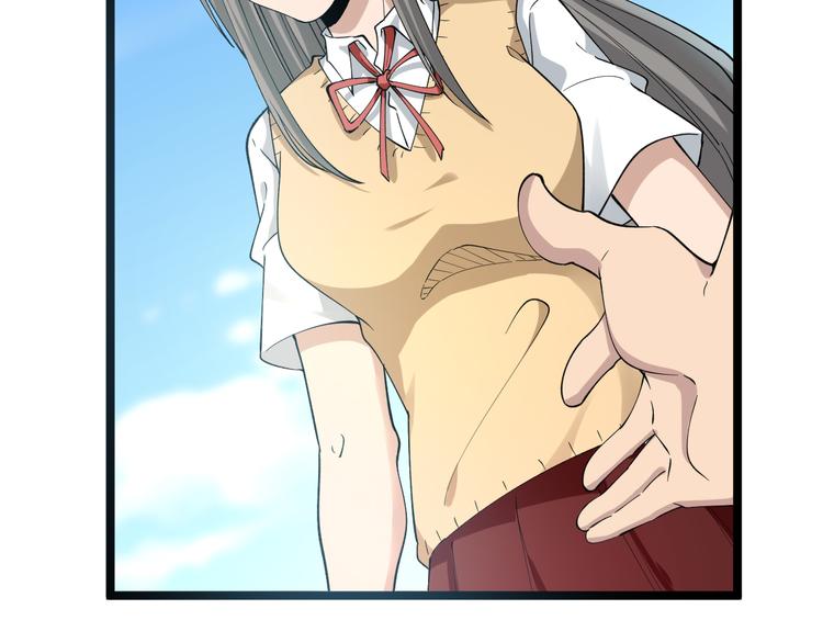 三界淘寶店 - 第117話 老弟借個筆(2/3) - 7