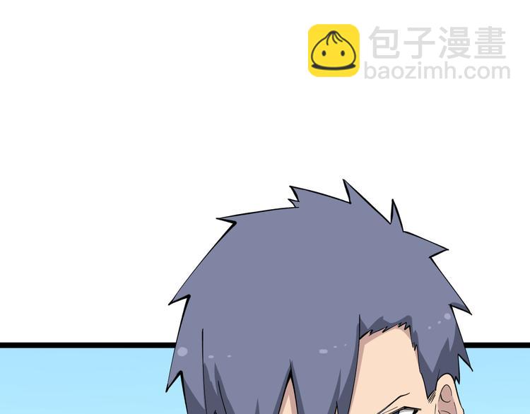 三界淘寶店 - 第117話 老弟借個筆(2/3) - 8