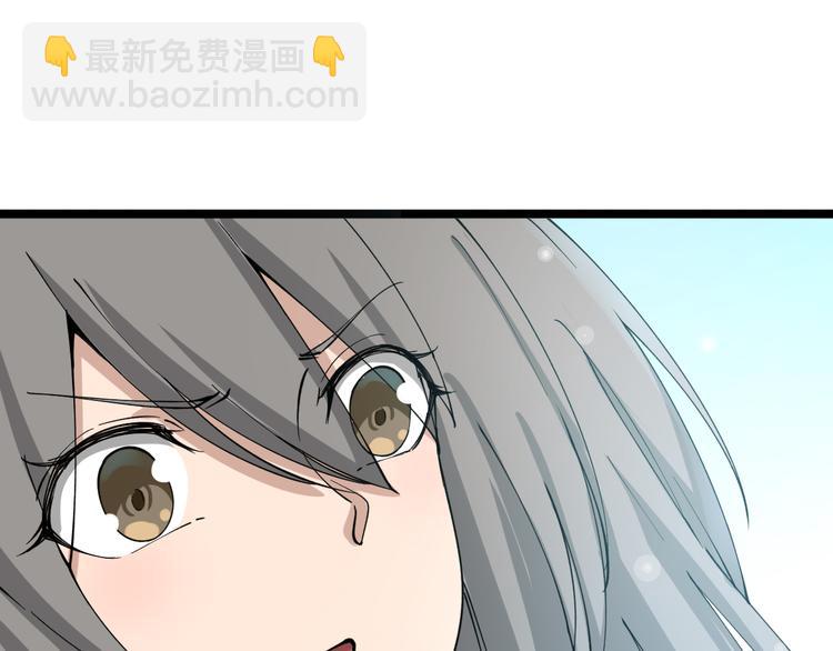 三界淘寶店 - 第117話 老弟借個筆(2/3) - 2