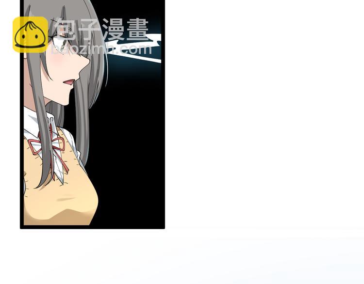 三界淘寶店 - 第117話 老弟借個筆(2/3) - 8