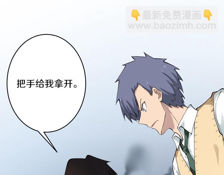 三界淘寶店 - 第117話 老弟借個筆(2/3) - 1