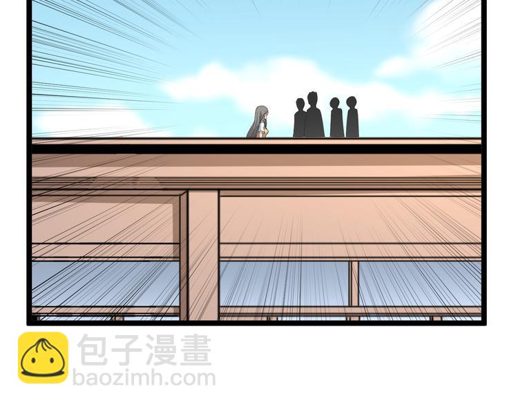 三界淘寶店 - 第117話 老弟借個筆(2/3) - 6