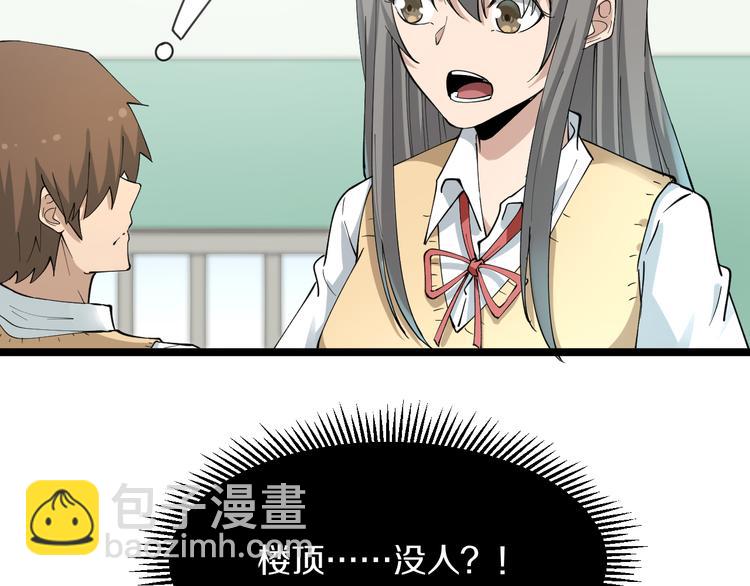 三界淘寶店 - 第117話 老弟借個筆(1/3) - 8