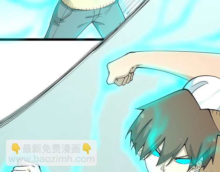 三界淘寶店 - 第117話 老弟借個筆(2/3) - 7