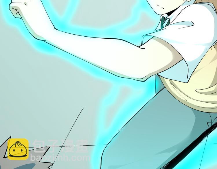 三界淘寶店 - 第117話 老弟借個筆(2/3) - 8