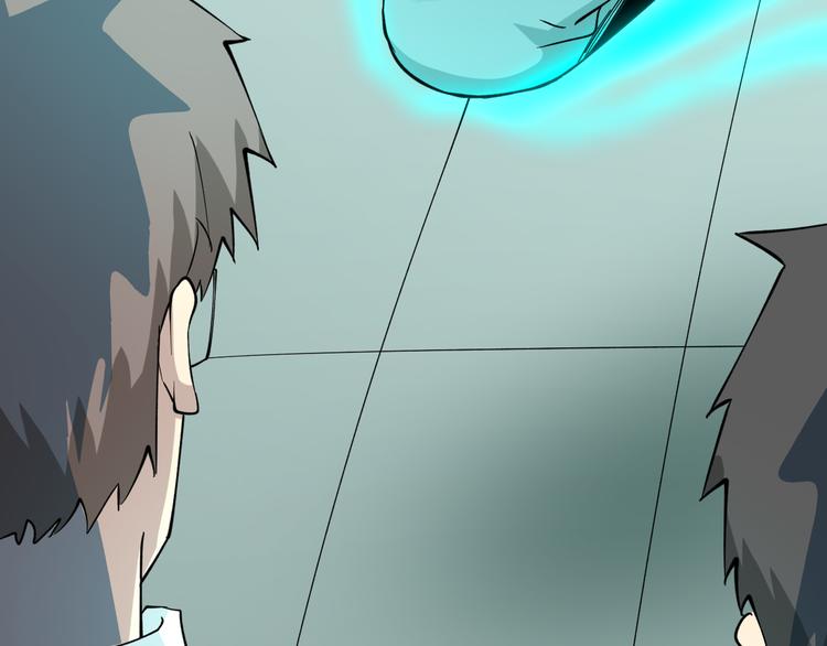 三界淘寶店 - 第117話 老弟借個筆(2/3) - 1