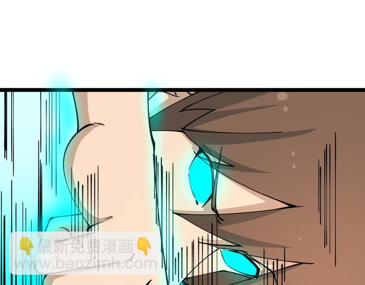 三界淘寶店 - 第117話 老弟借個筆(2/3) - 3