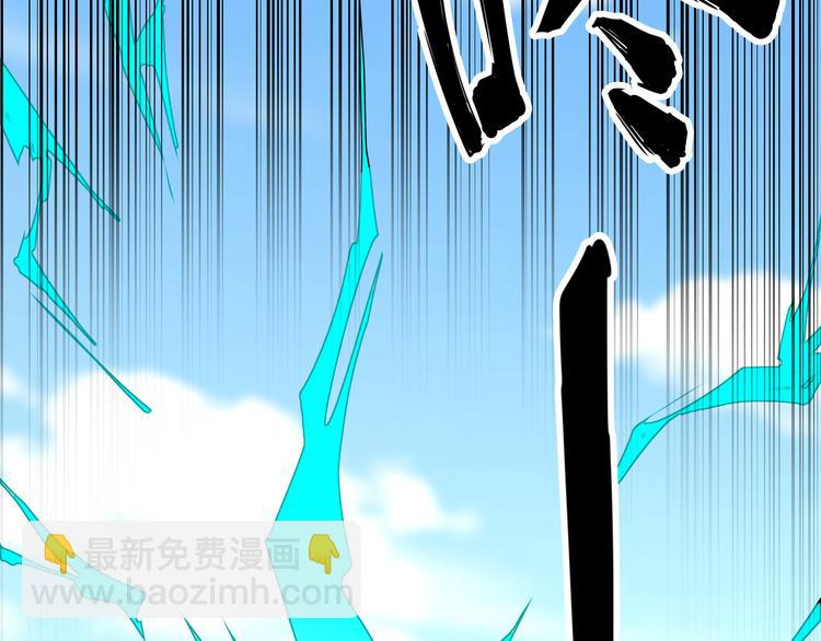 三界淘寶店 - 第117話 老弟借個筆(2/3) - 5