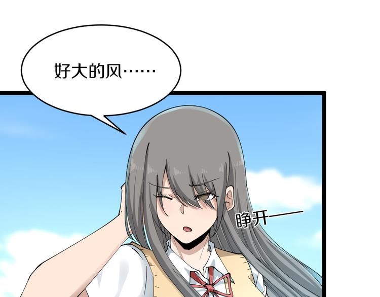 三界淘寶店 - 第117話 老弟借個筆(2/3) - 7