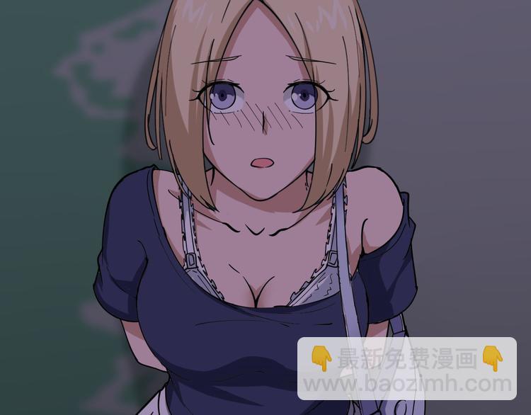 三界淘寶店 - 第12話 惹了而不該惹的人？(3/4) - 6