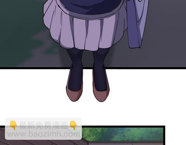 三界淘寶店 - 第12話 惹了而不該惹的人？(3/4) - 7