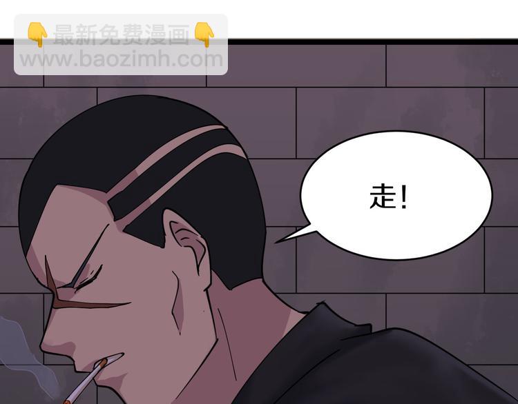 三界淘寶店 - 第12話 惹了而不該惹的人？(3/4) - 5