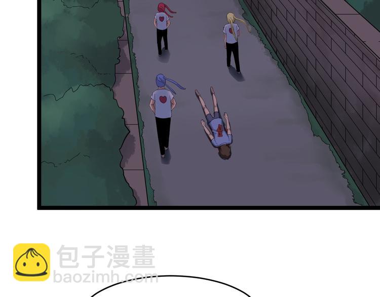 三界淘寶店 - 第12話 惹了而不該惹的人？(3/4) - 7