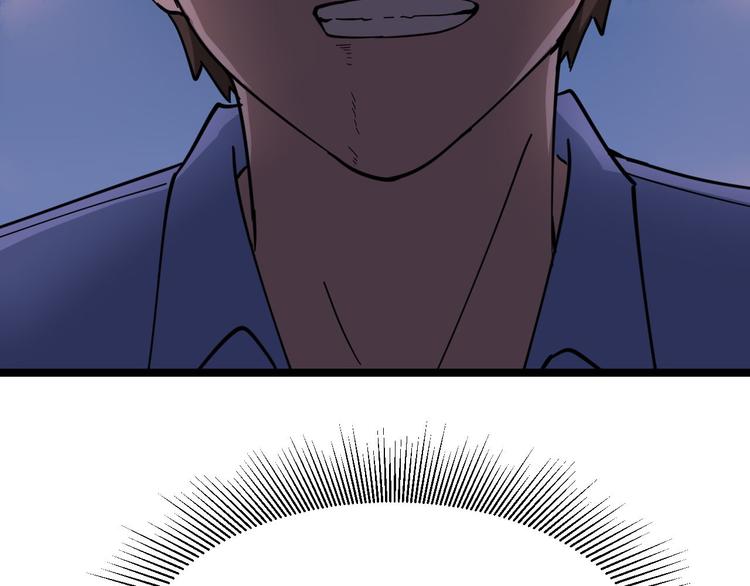 三界淘寶店 - 第12話 惹了而不該惹的人？(3/4) - 6