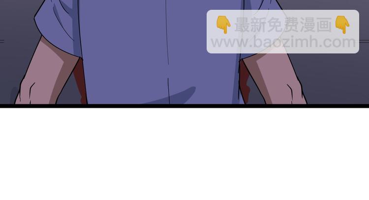 三界淘寶店 - 第12話 惹了而不該惹的人？(3/4) - 4