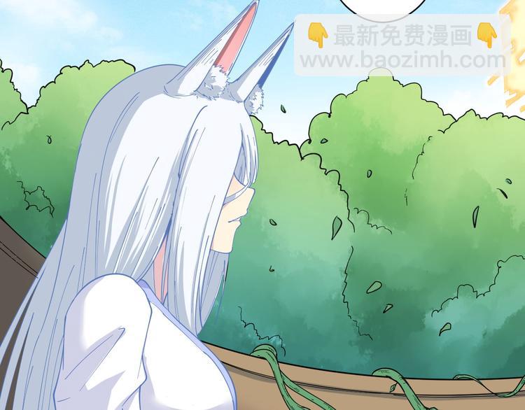 三界淘寶店 - 第12話 惹了而不該惹的人？(1/4) - 8