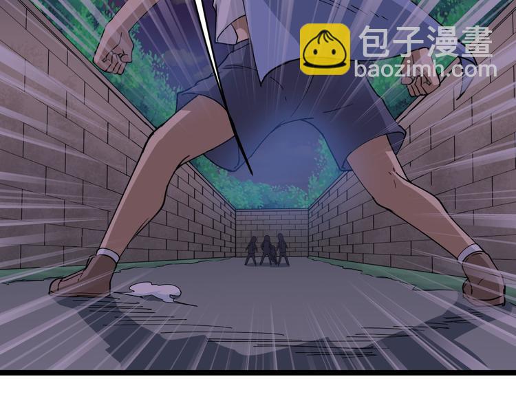 三界淘寶店 - 第12話 惹了而不該惹的人？(2/4) - 6