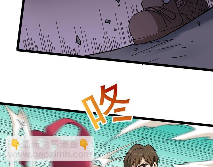 三界淘寶店 - 第12話 惹了而不該惹的人？(2/4) - 4