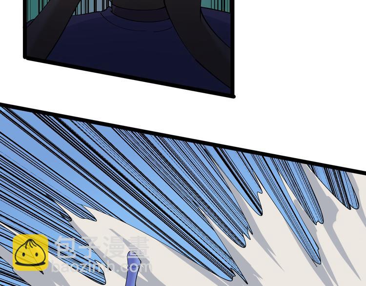 三界淘寶店 - 第12話 惹了而不該惹的人？(2/4) - 6