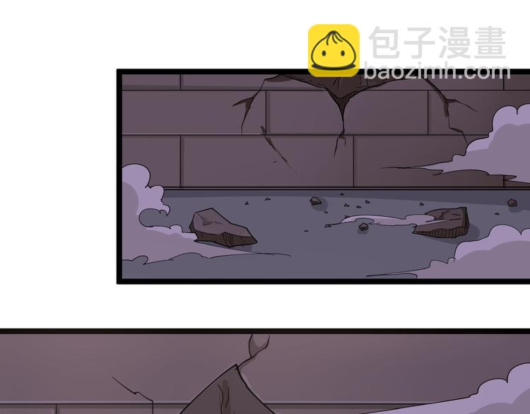 三界淘寶店 - 第12話 惹了而不該惹的人？(2/4) - 1