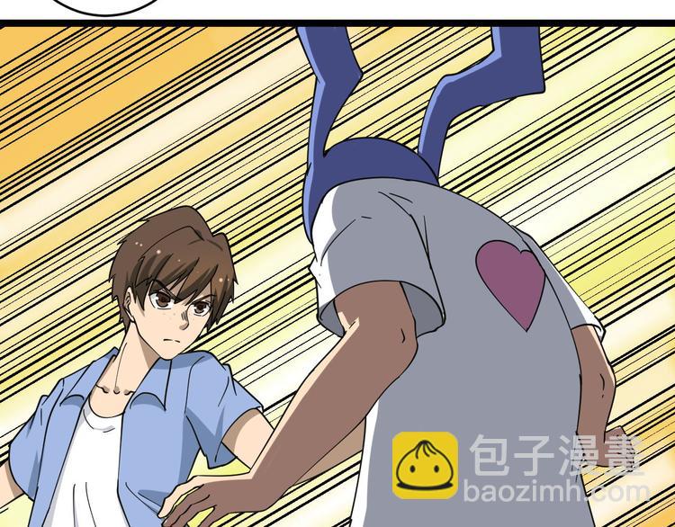 三界淘寶店 - 第12話 惹了而不該惹的人？(2/4) - 6