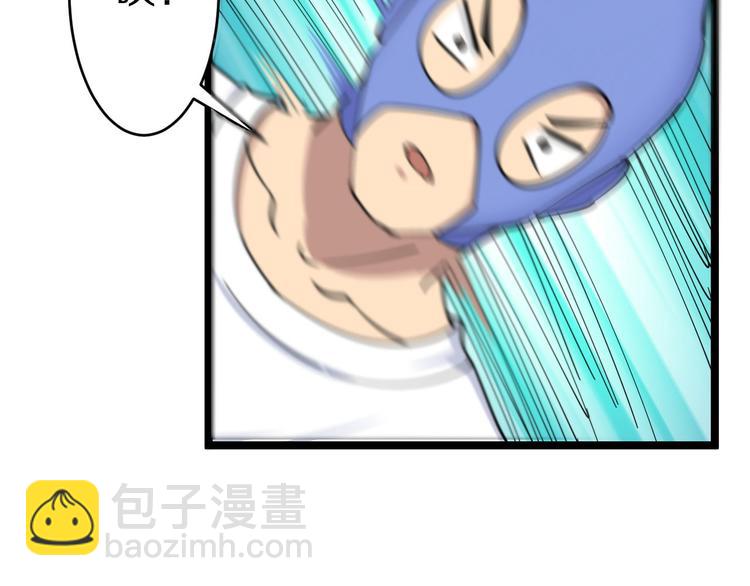 三界淘寶店 - 第12話 惹了而不該惹的人？(2/4) - 1