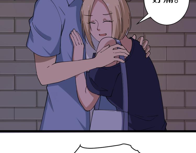 三界淘寶店 - 第12話 惹了而不該惹的人？(2/4) - 5