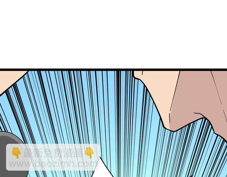 三界淘寶店 - 第119話 提前交卷(2/3) - 5