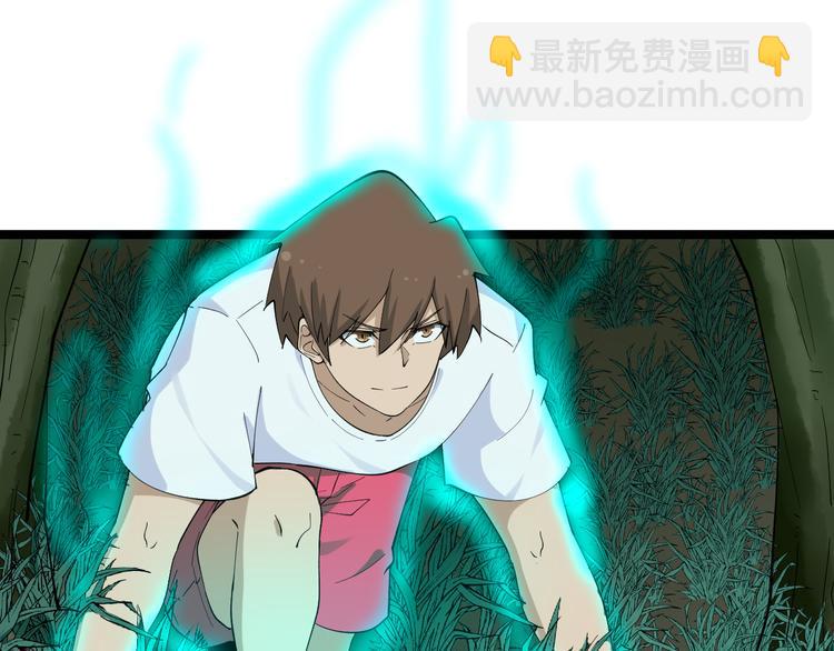 三界淘寶店 - 第119話 提前交卷(2/3) - 7