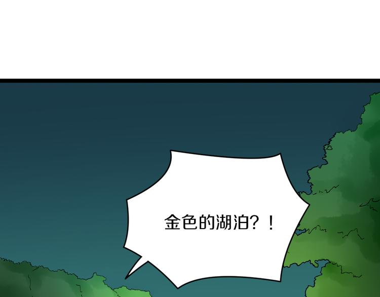 三界淘寶店 - 第119話 提前交卷(2/3) - 2