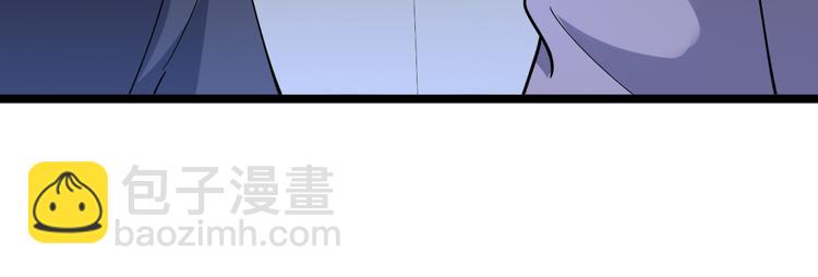 三界淘寶店 - 第121話 袁老爺子(3/3) - 1