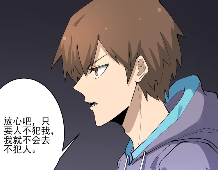 三界淘寶店 - 第121話 袁老爺子(1/3) - 6