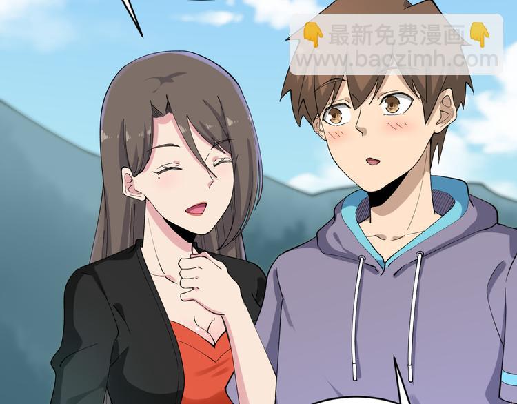 三界淘寶店 - 第121話 袁老爺子(1/3) - 1